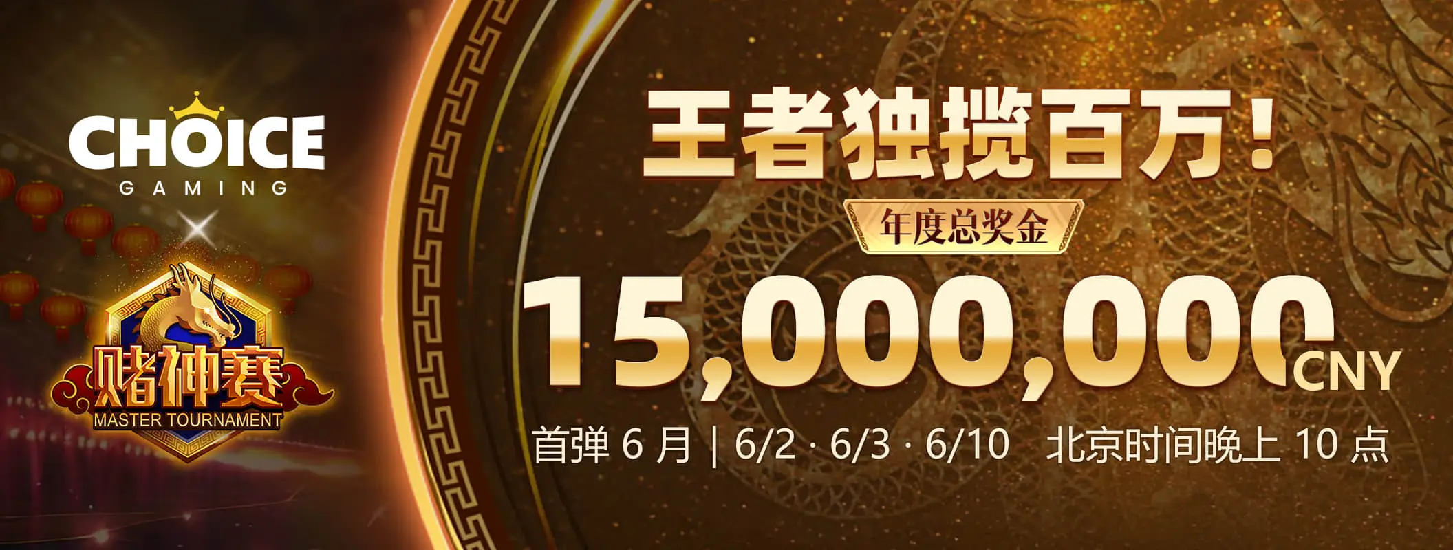 熊猫体育资讯图片
